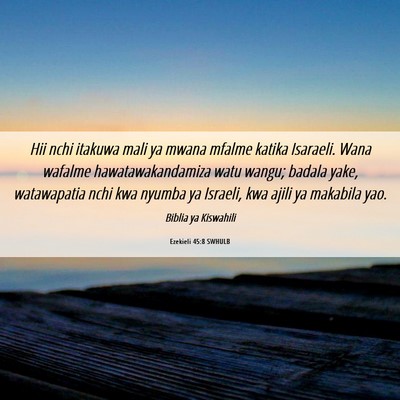 Picture 06 - Ezekieli 45:8 SWHULB - Hii nchi itakuwa mali ya mwana mfalme katika - Bible Verse Picture