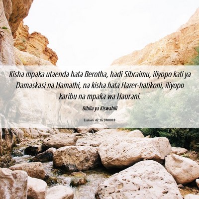 Picture 06 - Ezekieli 47:16 SWHULB - Kisha mpaka utaenda hata Berotha, hadi Sibraimu, - Bible Verse Picture