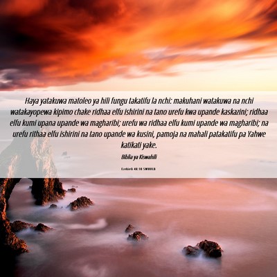 Picture 06 - Ezekieli 48:10 SWHULB - Haya yatakuwa matoleo ya hili fungu takatifu la - Bible Verse Picture