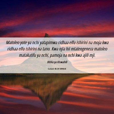 Picture 06 - Ezekieli 48:20 SWHULB - Matoleo yote ya nchi yatapimwa ridhaa elfu - Bible Verse Picture