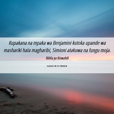 Picture 06 - Ezekieli 48:24 SWHULB - Kupakana na mpaka wa Benjamini kutoka upande wa - Bible Verse Picture