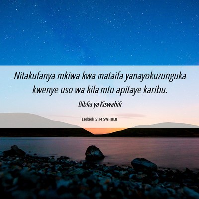 Picture 06 - Ezekieli 5:14 SWHULB - Nitakufanya mkiwa kwa mataifa yanayokuzunguka - Bible Verse Picture