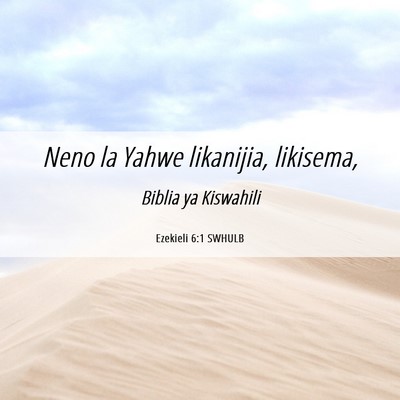 Picture 06 - Ezekieli 6:1 SWHULB - Neno la Yahwe likanijia, - Bible Verse Picture