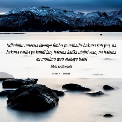 Picture 06 - Ezekieli 7:11 SWHULB - Udhalimu umekua kwenye fimbo ya udhaifu-hakuna - Bible Verse Picture