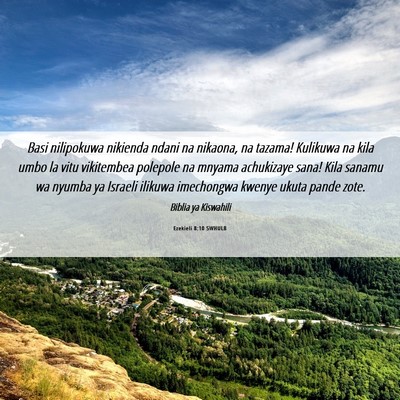 Picture 06 - Ezekieli 8:10 SWHULB - Basi nilipokuwa nikienda ndani na nikaona, na - Bible Verse Picture