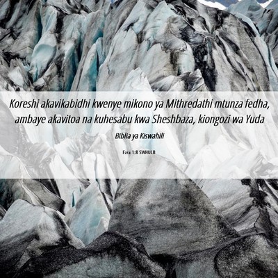 Picture 06 - Ezra 1:8 SWHULB - Koreshi akavikabidhi kwenye mikono ya Mithredathi - Bible Verse Picture
