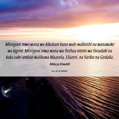 Picture 06 - Ezra 10:18 SWHULB - Miongoni mwa wana wa kikuhani kuna wale walioishi - Bible Verse Picture