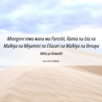 Picture 06 - Ezra 10:25 SWHULB - Miongoni mwa wana wa Paroshi, Ramia na Izia na - Bible Verse Picture