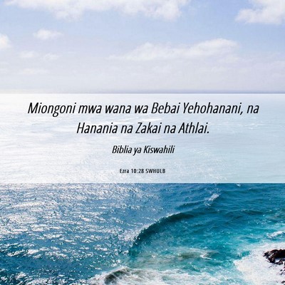Picture 06 - Ezra 10:28 SWHULB - Miongoni mwa wana wa Bebai Yehohanani, na Hanania - Bible Verse Picture