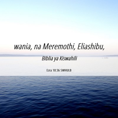 Picture 06 - Ezra 10:36 SWHULB - wania, na Meremothi, - Bible Verse Picture