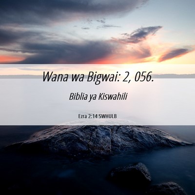 Picture 06 - Ezra 2:14 SWHULB - Wana wa Bigwai: 2, - Bible Verse Picture