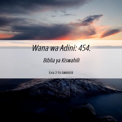 Picture 06 - Ezra 2:15 SWHULB - Wana wa Adini: - Bible Verse Picture