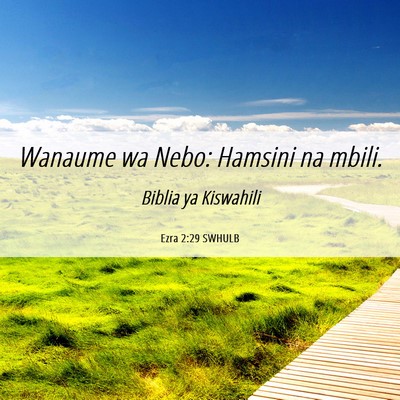 Picture 06 - Ezra 2:29 SWHULB - Wanaume wa Nebo: Hamsini na - Bible Verse Picture