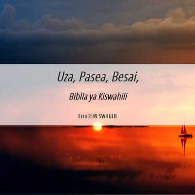 Picture 06 - Ezra 2:49 SWHULB - Uza, Pasea, - Bible Verse Picture