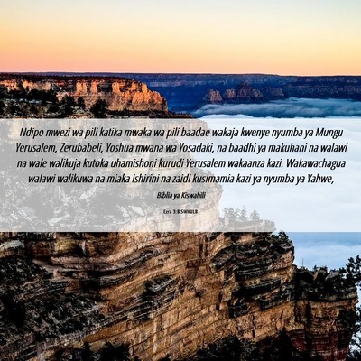 Picture 06 - Ezra 3:8 SWHULB - Ndipo mwezi wa pili katika mwaka wa pili baadae - Bible Verse Picture