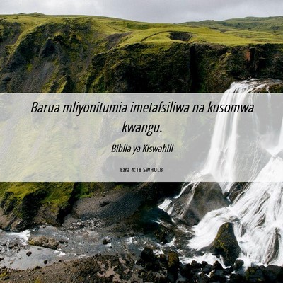 Picture 06 - Ezra 4:18 SWHULB - Barua mliyonitumia imetafsiliwa na kusomwa - Bible Verse Picture
