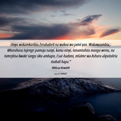 Picture 06 - Ezra 4:2 SWHULB - Hivyo wakamkaribia Zerubabeli na wakuu wa jamii - Bible Verse Picture