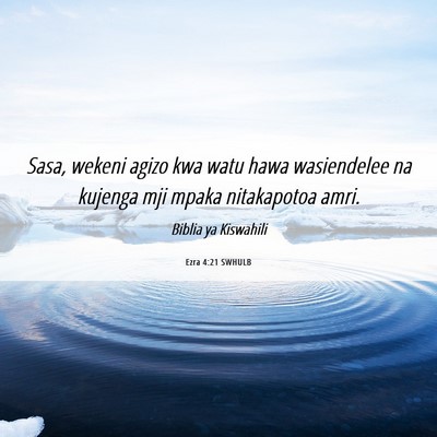Picture 06 - Ezra 4:21 SWHULB - Sasa, wekeni agizo kwa watu hawa wasiendelee na - Bible Verse Picture