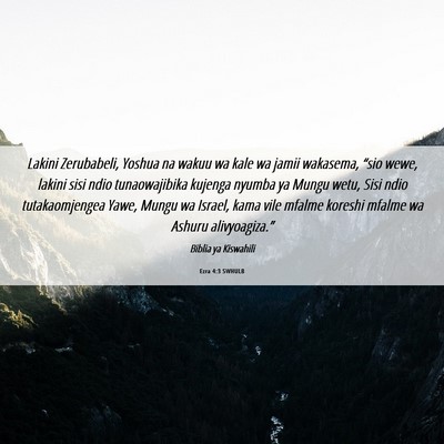 Picture 06 - Ezra 4:3 SWHULB - Lakini Zerubabeli, Yoshua na wakuu wa kale wa - Bible Verse Picture