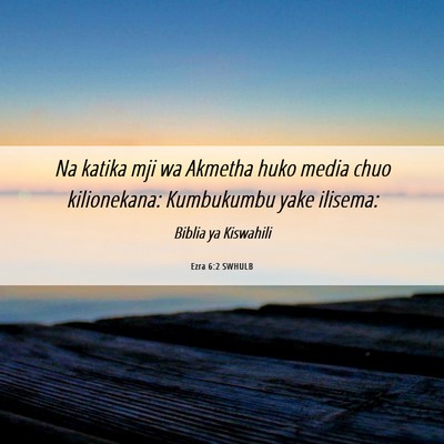 Picture 06 - Ezra 6:2 SWHULB - Na katika mji wa Akmetha huko media chuo - Bible Verse Picture