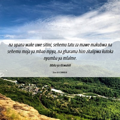 Picture 06 - Ezra 6:4 SWHULB - na upana wake uwe sitini, sehemu tatu za mawe - Bible Verse Picture