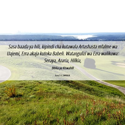 Picture 06 - Ezra 7:1 SWHULB - Sasa baada ya hili, kipindi cha kutawala - Bible Verse Picture