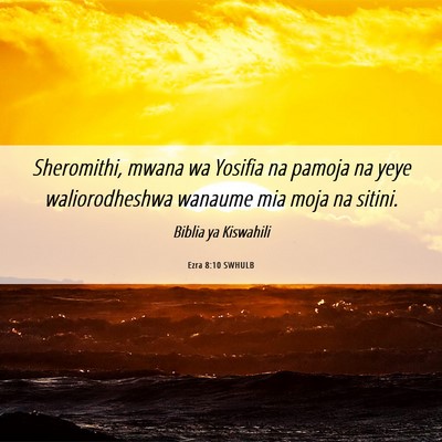 Picture 06 - Ezra 8:10 SWHULB - Sheromithi, mwana wa Yosifia na pamoja na yeye - Bible Verse Picture