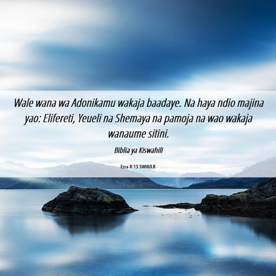 Picture 06 - Ezra 8:13 SWHULB - Wale wana wa Adonikamu wakaja baadaye. Na haya - Bible Verse Picture