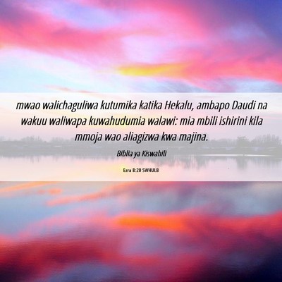 Picture 06 - Ezra 8:20 SWHULB - mwao walichaguliwa kutumika katika Hekalu, ambapo - Bible Verse Picture