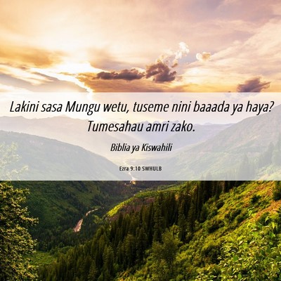 Picture 06 - Ezra 9:10 SWHULB - Lakini sasa Mungu wetu, tuseme nini baaada ya - Bible Verse Picture