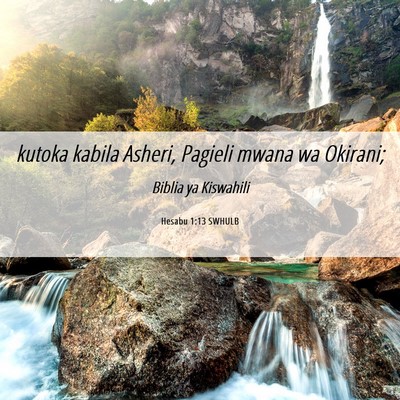 Picture 06 - Hesabu 1:13 SWHULB - kutoka kabila Asheri, Pagieli mwana wa - Bible Verse Picture