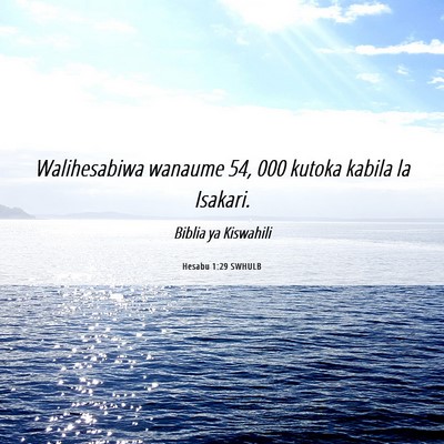 Picture 06 - Hesabu 1:29 SWHULB - Walihesabiwa wanaume 54, 000 kutoka kabila la - Bible Verse Picture