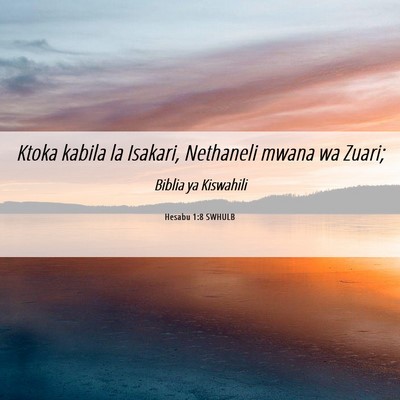 Picture 06 - Hesabu 1:8 SWHULB - Ktoka kabila la Isakari, Nethaneli mwana wa - Bible Verse Picture