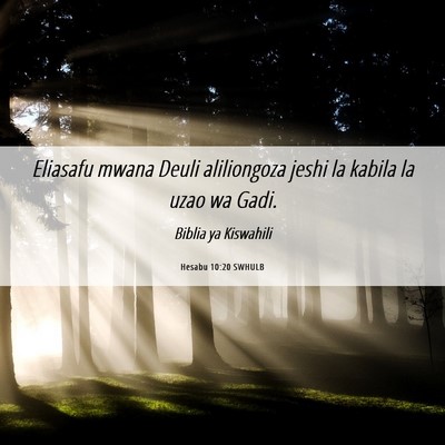 Picture 06 - Hesabu 10:20 SWHULB - Eliasafu mwana Deuli aliliongoza jeshi la kabila - Bible Verse Picture