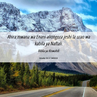 Picture 06 - Hesabu 10:27 SWHULB - Ahira mwana wa Enani aliongoza jeshi la uzao wa - Bible Verse Picture