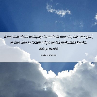 Picture 06 - Hesabu 10:4 SWHULB - Kama makuhani watapiga tarumbeta moja tu, basi - Bible Verse Picture