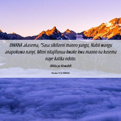 Picture 06 - Hesabu 12:6 SWHULB - BWANA akasema, “Sasa sikilizeni maneo yangu, - Bible Verse Picture