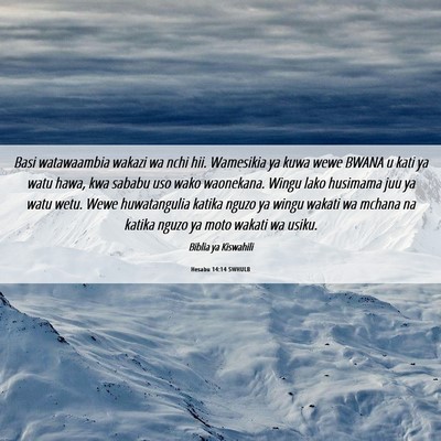 Picture 06 - Hesabu 14:14 SWHULB - Basi watawaambia wakazi wa nchi hii. Wamesikia ya - Bible Verse Picture
