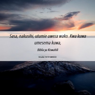 Picture 06 - Hesabu 14:17 SWHULB - Sasa, nakusihi, utumie uweza wako. Kwa kuwa - Bible Verse Picture