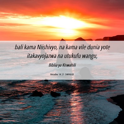 Picture 06 - Hesabu 14:21 SWHULB - bali kama Niishivyo, na kama vile dunia yote - Bible Verse Picture