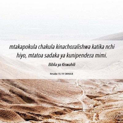 Picture 06 - Hesabu 15:19 SWHULB - mtakapokula chakula kinachozalishwa katika nchi - Bible Verse Picture