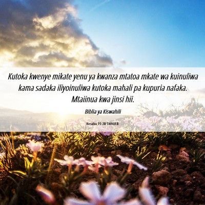 Picture 06 - Hesabu 15:20 SWHULB - Kutoka kwenye mikate yenu ya kwanza mtatoa mkate - Bible Verse Picture