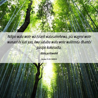 Picture 06 - Hesabu 15:26 SWHULB - Ndipo watu wote wa Israeli watasamehewa, pia - Bible Verse Picture