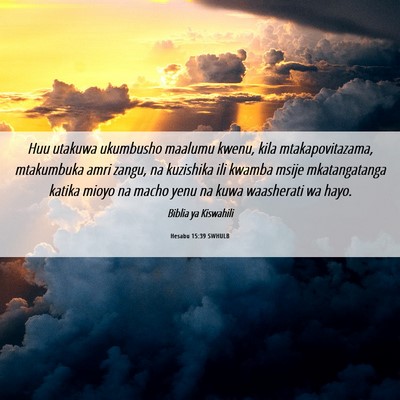 Picture 06 - Hesabu 15:39 SWHULB - Huu utakuwa ukumbusho maalumu kwenu, kila - Bible Verse Picture