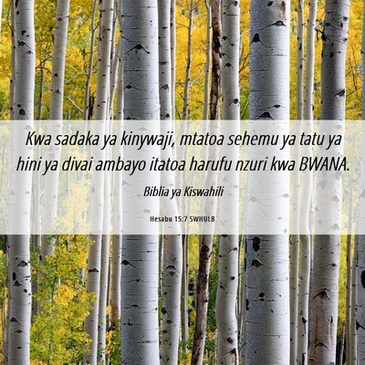 Picture 06 - Hesabu 15:7 SWHULB - Kwa sadaka ya kinywaji, mtatoa sehemu ya tatu ya - Bible Verse Picture