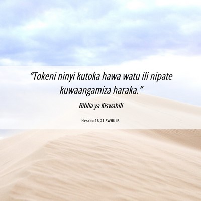 Picture 06 - Hesabu 16:21 SWHULB - “Tokeni ninyi kutoka hawa watu ili nipate - Bible Verse Picture
