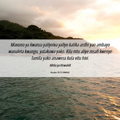 Picture 06 - Hesabu 18:13 SWHULB - Mavuno ya kwanza yaliyoiva yaliyo katika ardhi - Bible Verse Picture