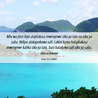 Picture 06 - Hesabu 19:12 SWHULB - Mtu wa jinsi hiyo atajitakasa mwenyewe siku ya - Bible Verse Picture