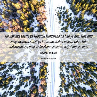 Picture 06 - Hesabu 19:21 SWHULB - Hii itakuwa sheria ya kudumu kuhusiana na hali ya - Bible Verse Picture