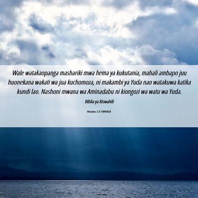 Picture 06 - Hesabu 2:3 SWHULB - Wale watakaopanga mashariki mwa hema ya - Bible Verse Picture